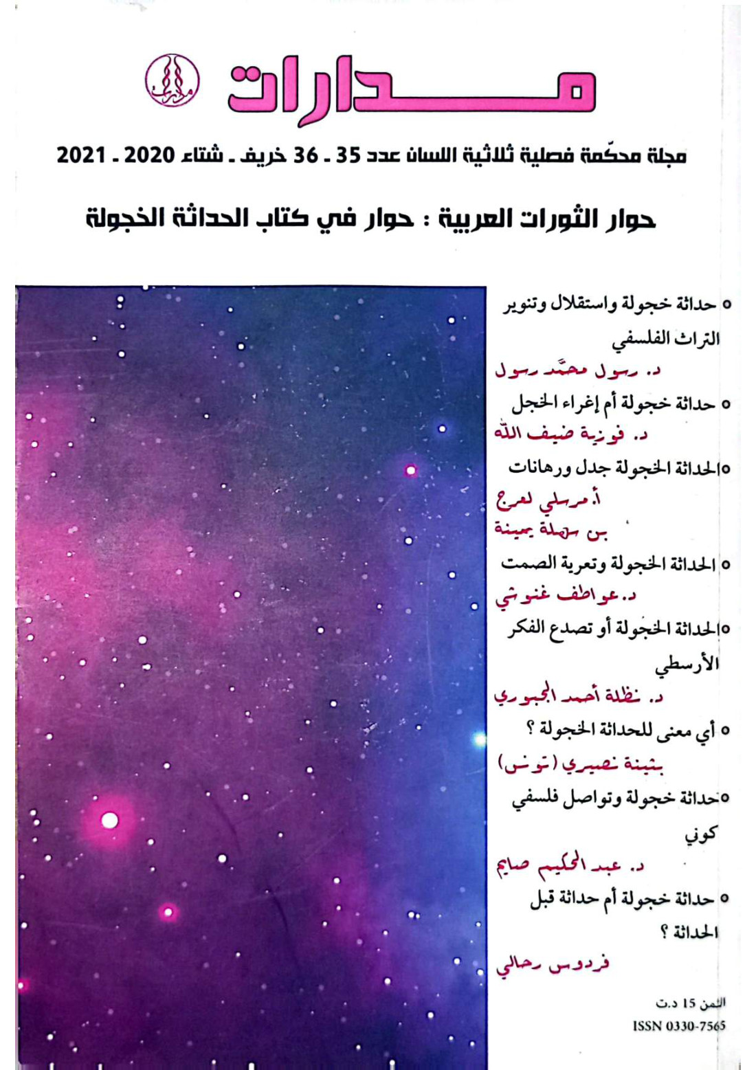 Couverture N° 35-36